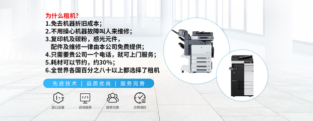 惠普打印机与惠普服务 科技与承诺的双重保障