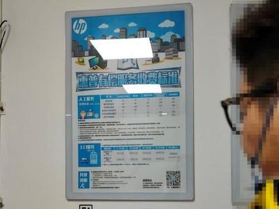 惠普战66售后服务三地体验实测 一线与三线城市保修标准是否存在差异？