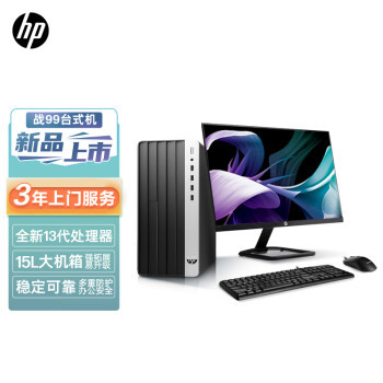 HP 惠普服务 全方位支持，守护您的数字世界