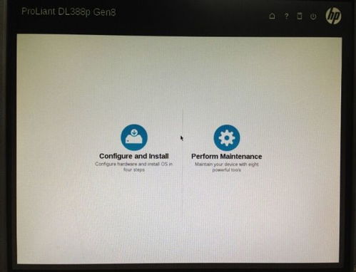 HP服务器RAID配置详解 从概念到操作